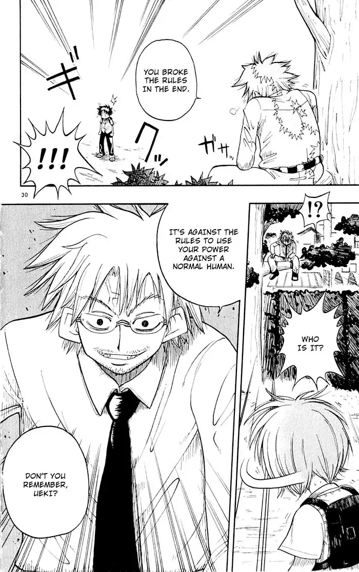 Ueki no Housoko Chapter 1 32